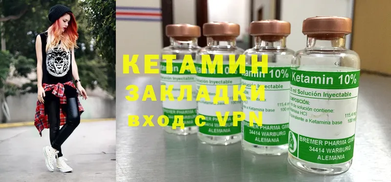 Кетамин ketamine  omg ссылки  Семилуки 